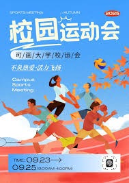 皇家马德里在圣马梅斯的闪耀之夜：逐一点评球员表现