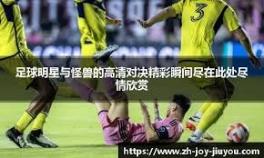 综合体育赛场花絮整理 场内外热点事件盘点