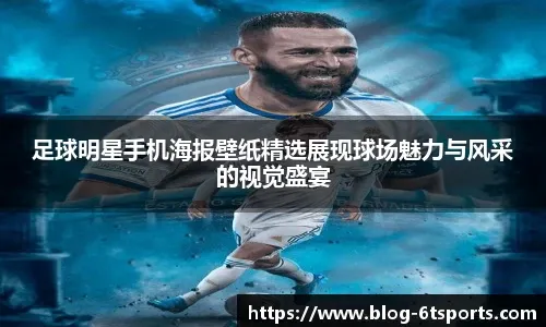 篮球火箭旧将回归休城，粉丝热烈欢迎