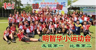 天空体育：曼联大胜进前四，阿森纳小胜利物浦，切尔西三连平